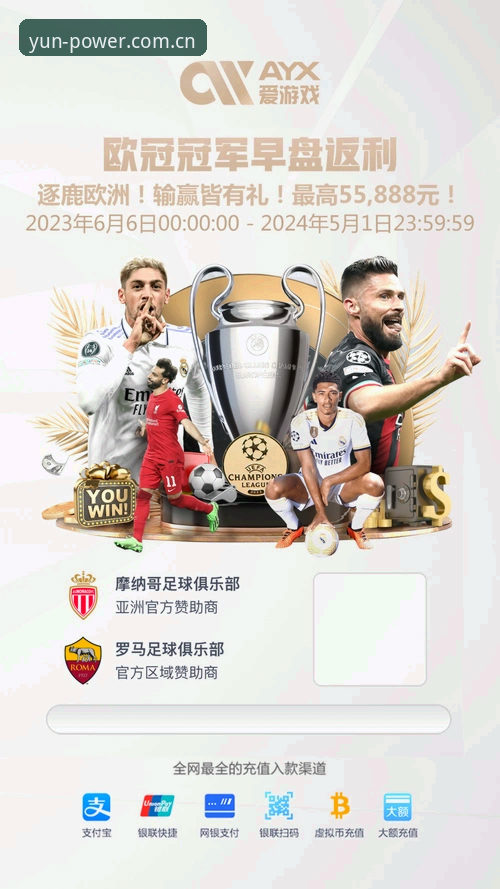 新版开云体育APP 从闪退到流畅:一位体育迷的新版开云体育APP体验心得
