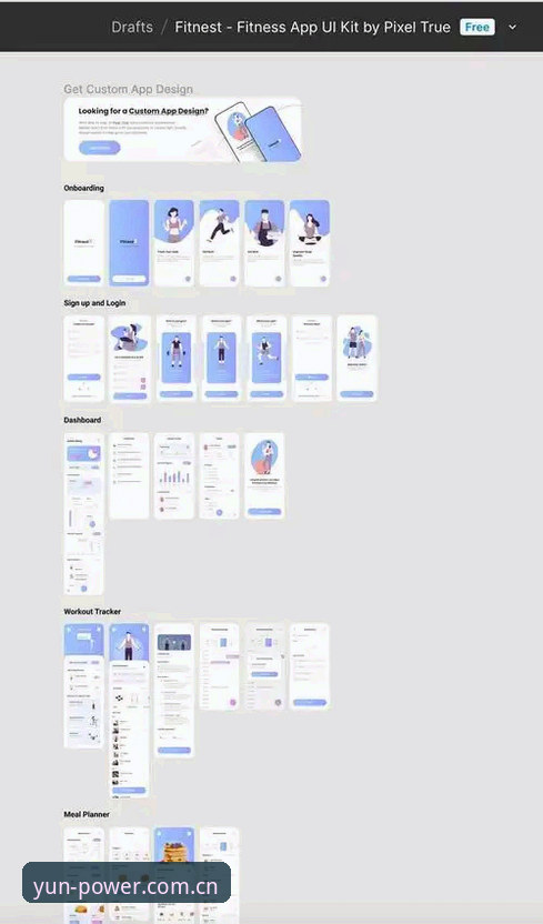 开云体育APP使用教程：从旧版闪退到v2.0.4新版兼容的全链路操作指南