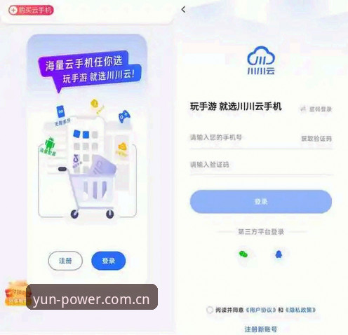 新版开云体育APPiOS版 开云体育苹果版最新动态:v2.0.4解决闪退问题,iOS端如何一步到位体验?