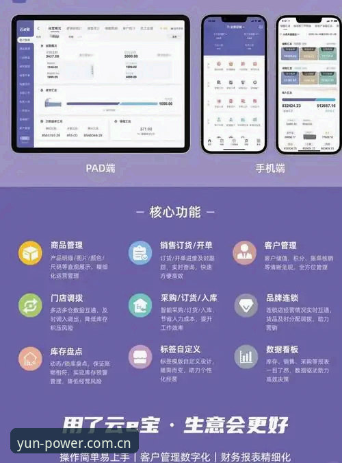 最新新版开云体育APP 新版开云体育APP实用必备知识:从崩溃到流畅的体验清单