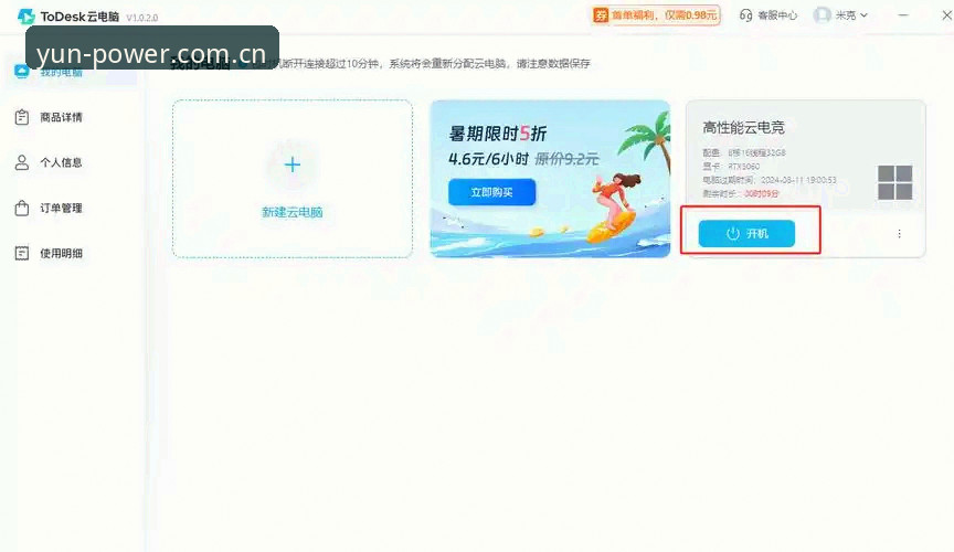 开云体育旧版PC端兼容修复 PC旧版卡顿 vs 新版流畅——开云体育兼容修复实测对比