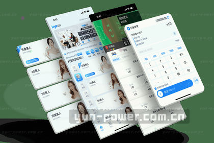 赛事数据可视化图